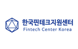 한국핀테크지원센터